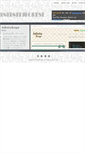 Mobile Screenshot of infinityforest.net
